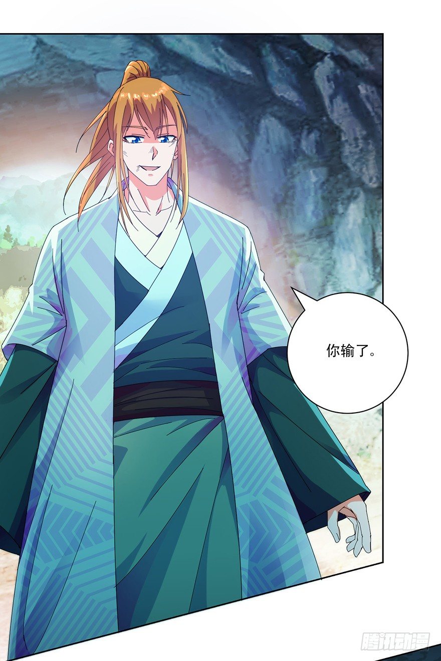 第三季06 温香软玉-第109话