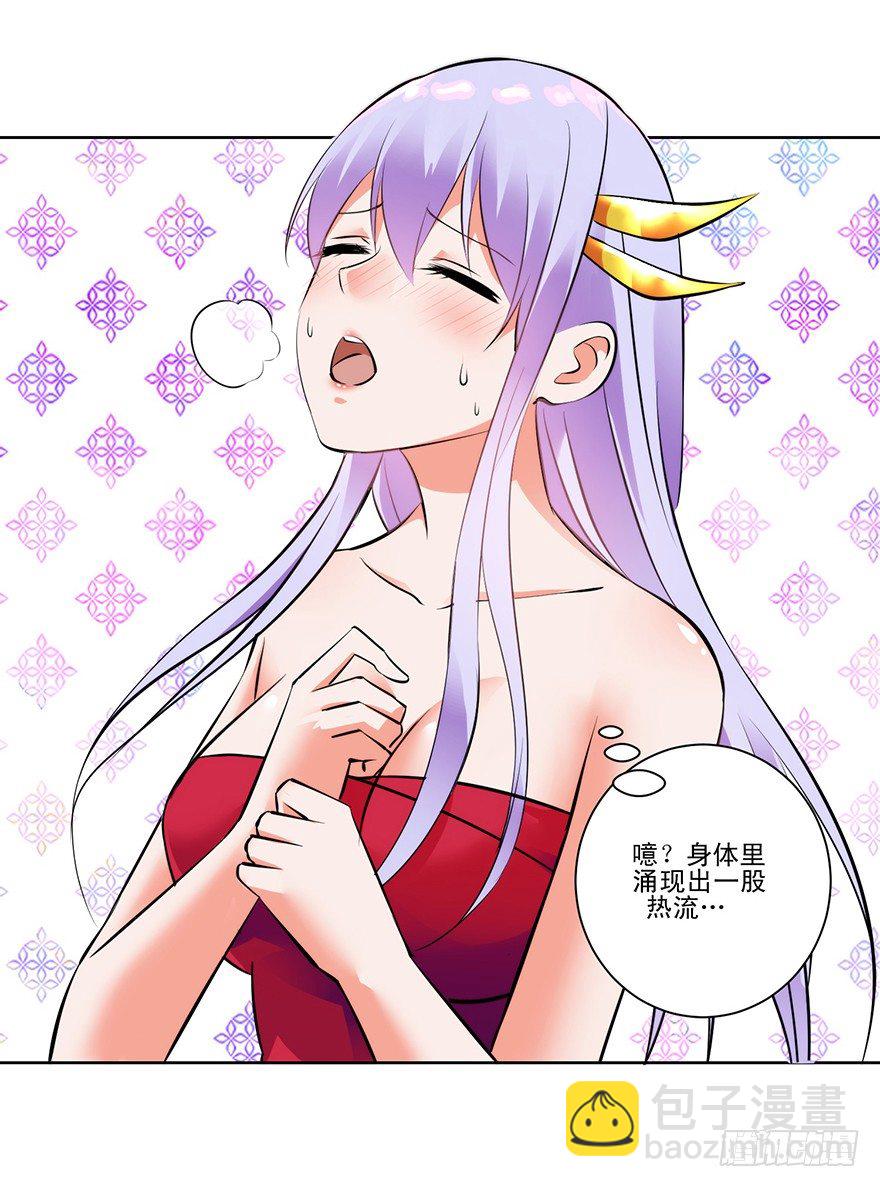 第三季08 去你房里-第111话