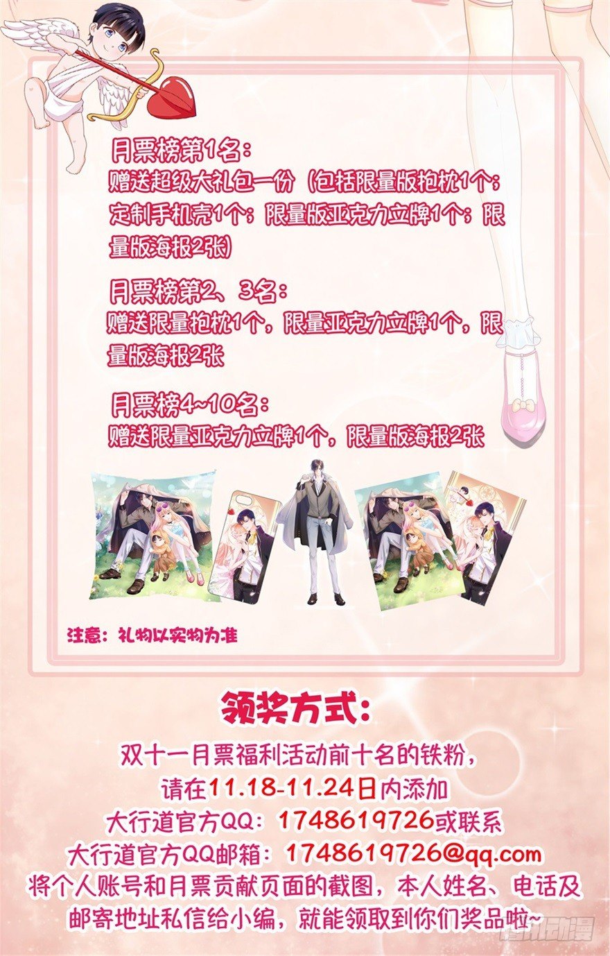 第三季08 去你房里-第111话