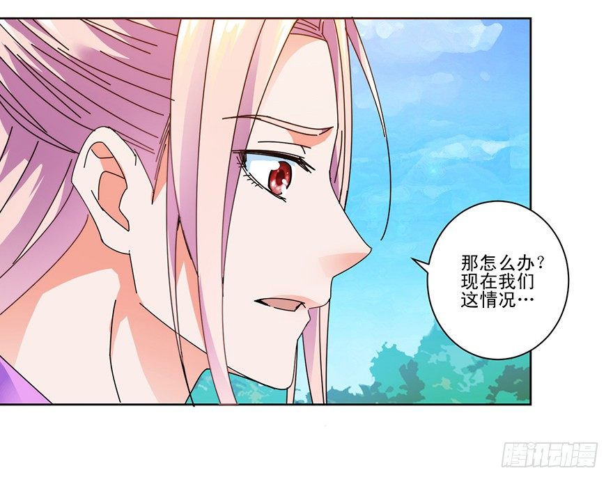 第三季08 去你房里-第111话