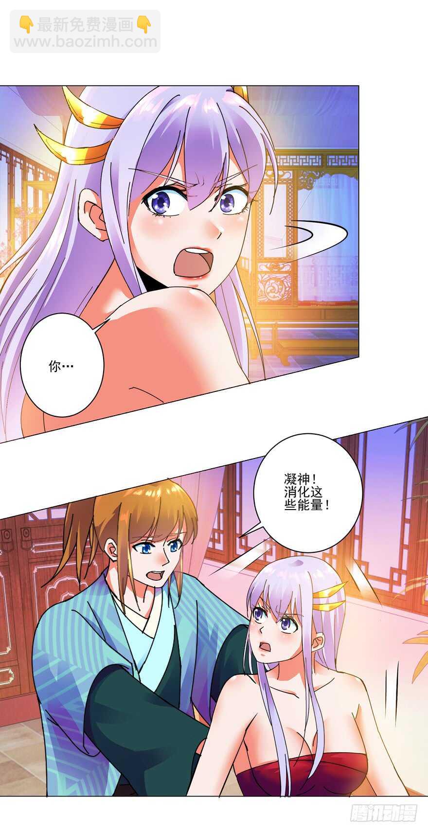 第三季09 一夜双修-第113话