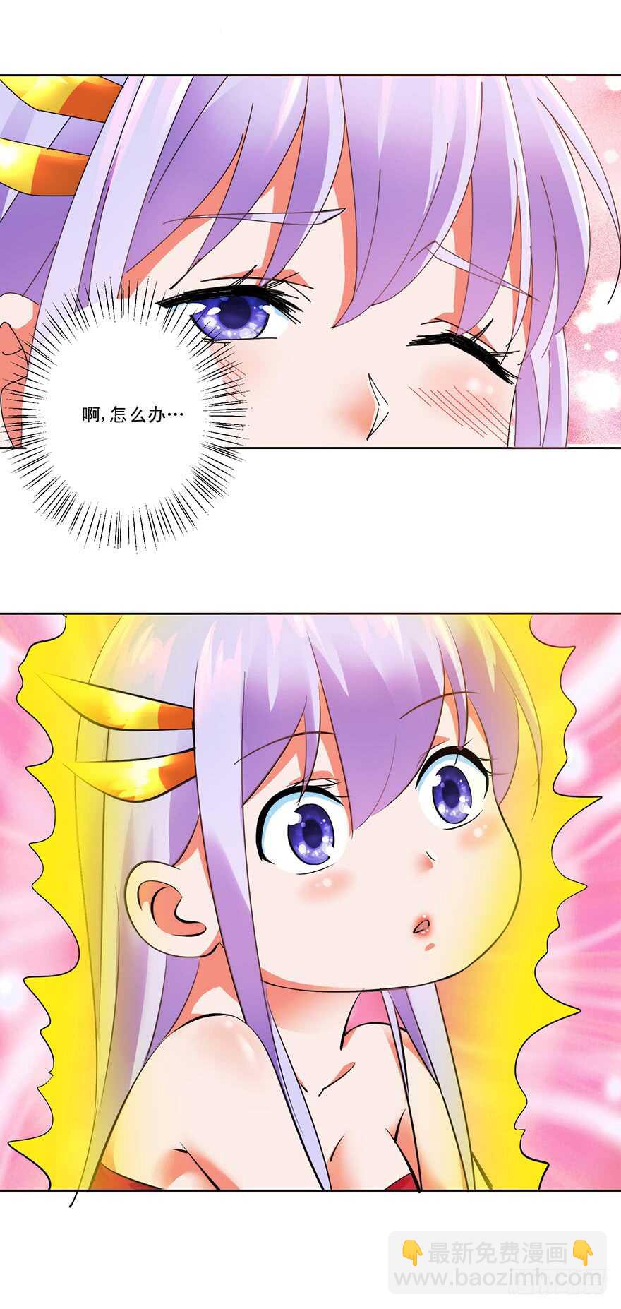 第三季09 一夜双修-第113话