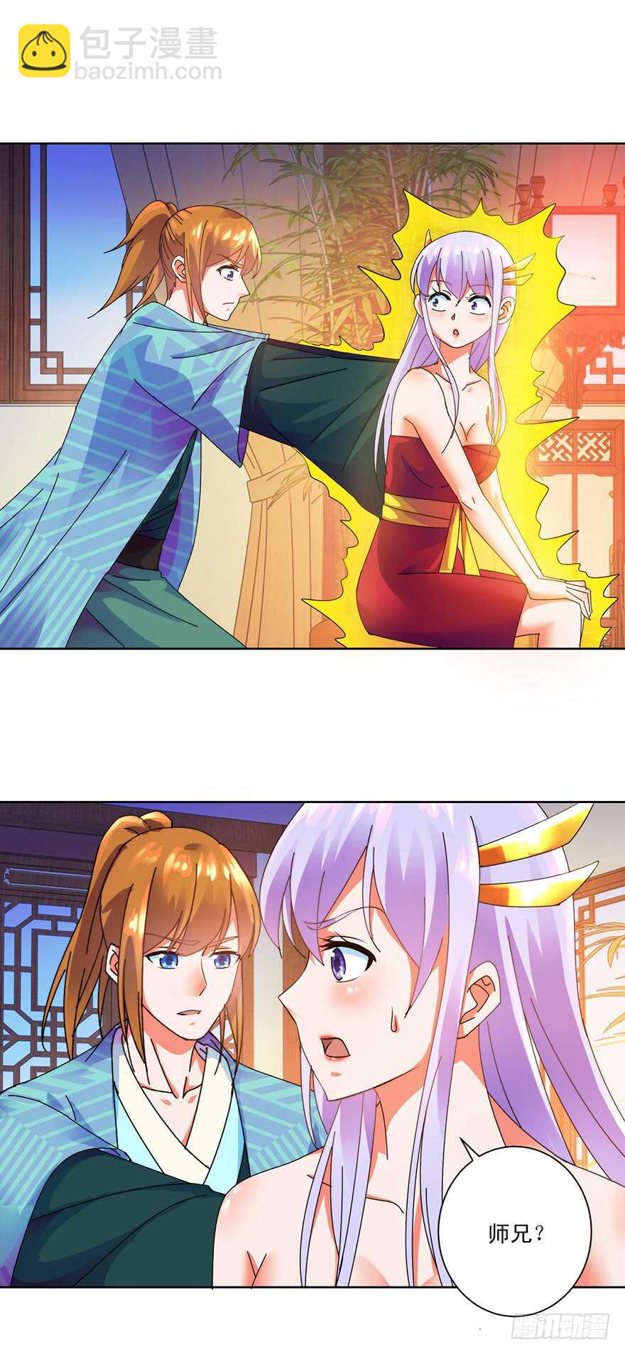 第三季09 一夜双修-第113话