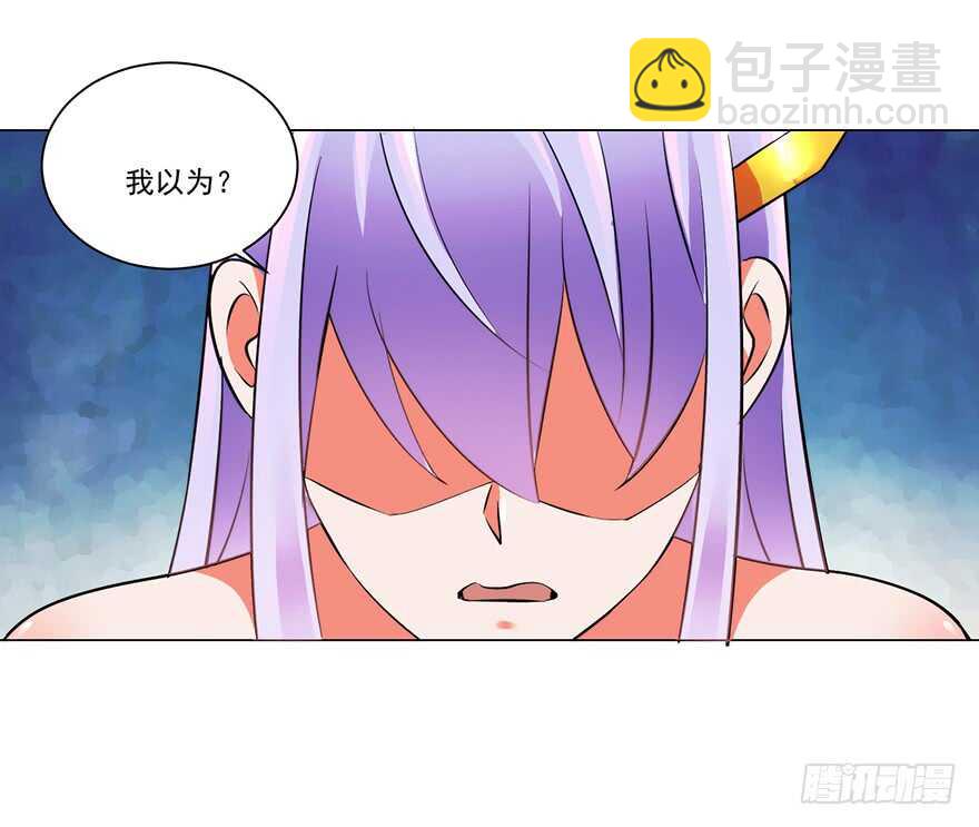 第三季09 一夜双修-第113话