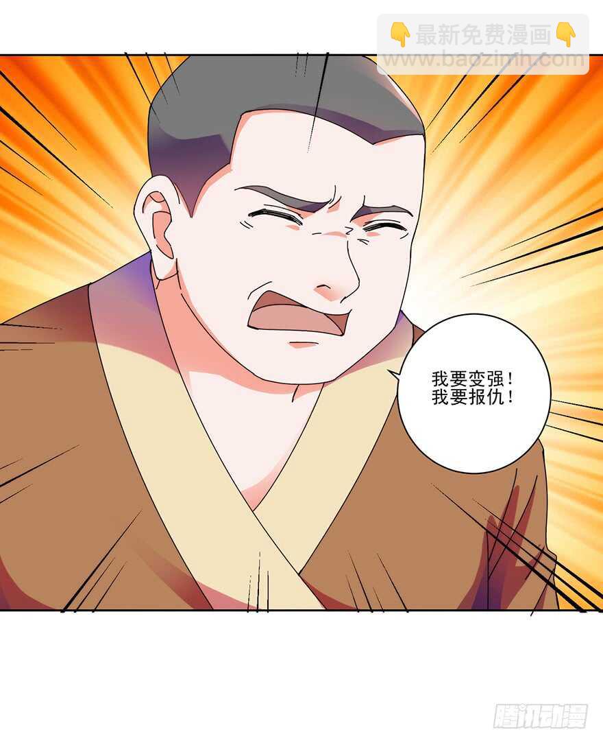 第三季11 女土匪抢人-第115话