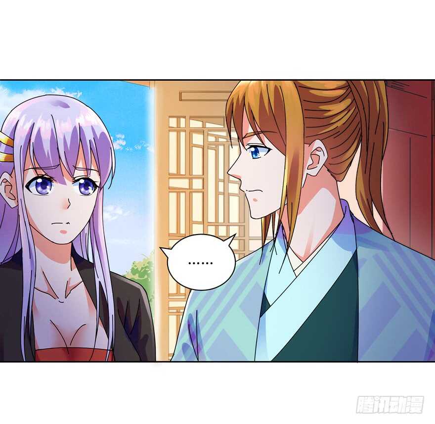 第三季11 女土匪抢人-第115话