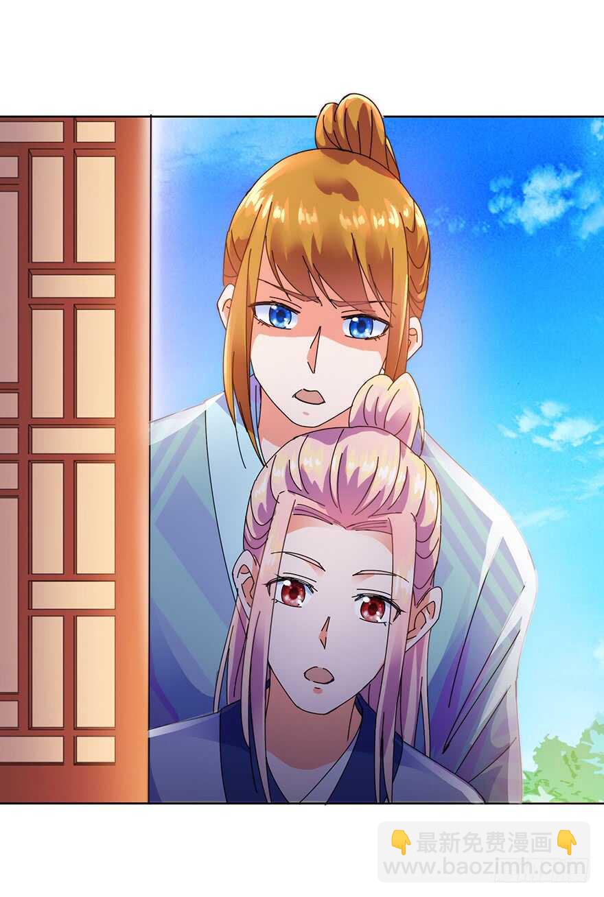 第三季11 女土匪抢人-第115话