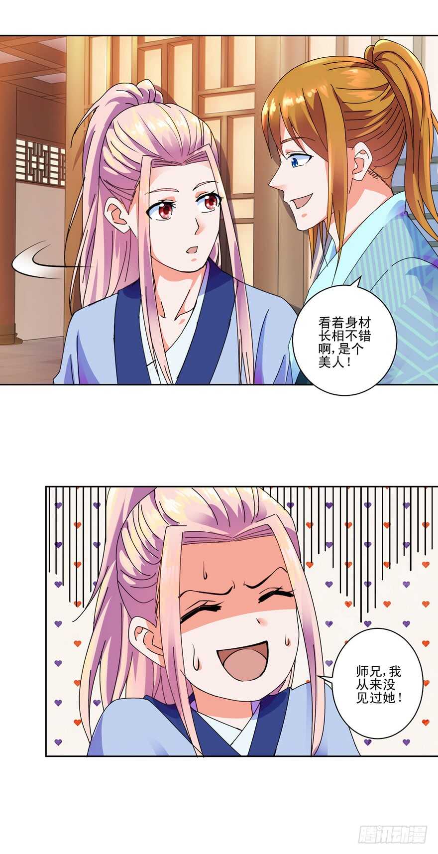 第三季11 女土匪抢人-第115话