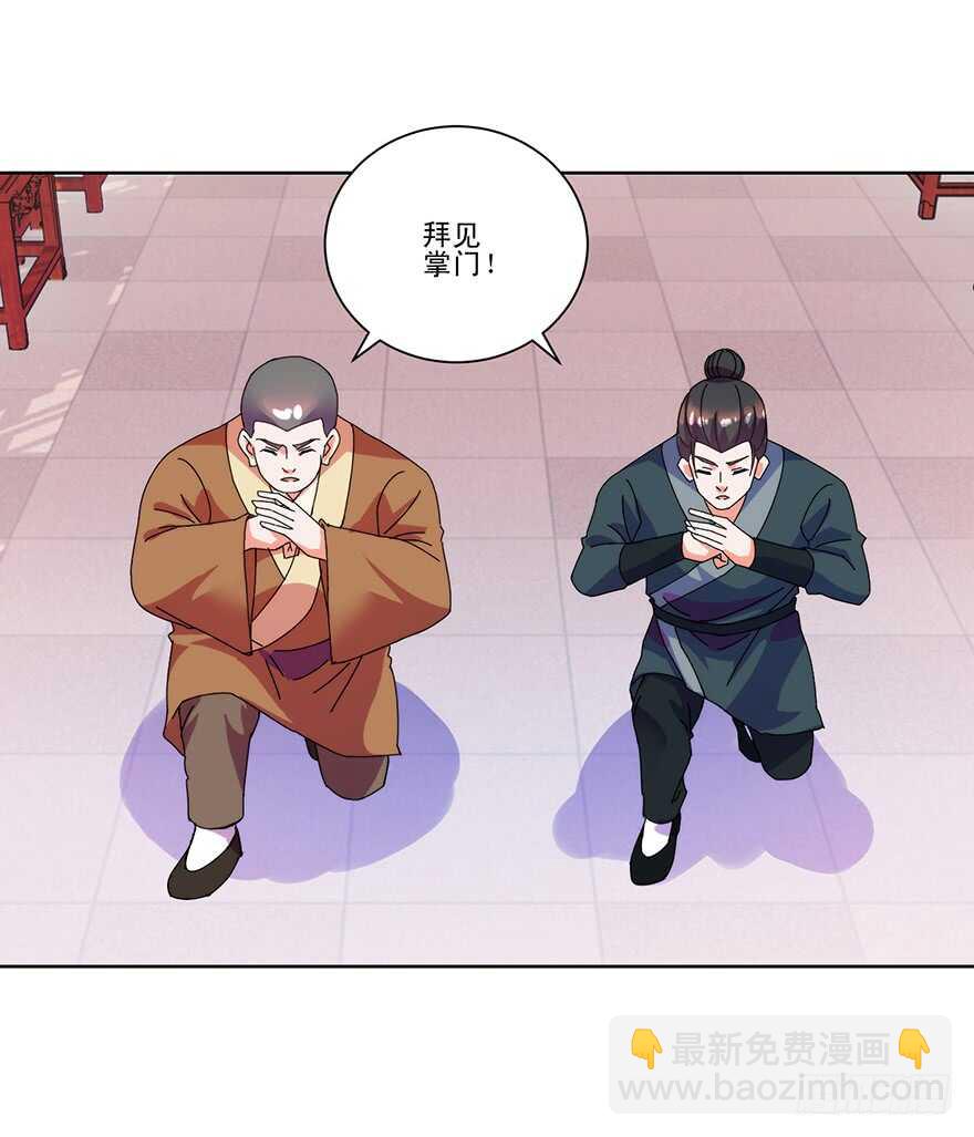 危机再临-第117话