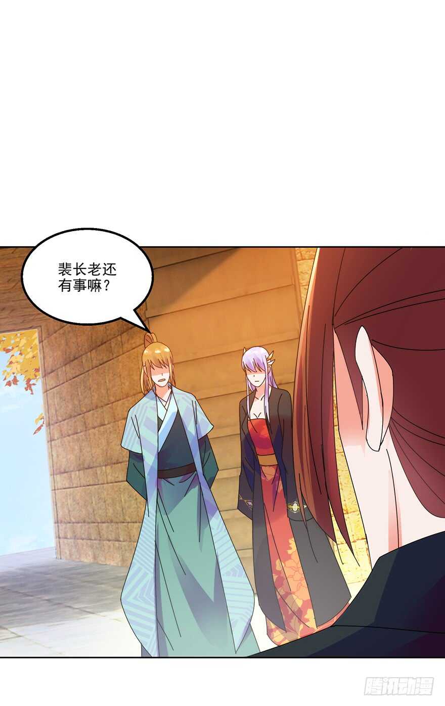 只是切磋而已！-第119话