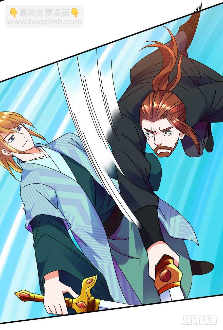 只是切磋而已！-第119话