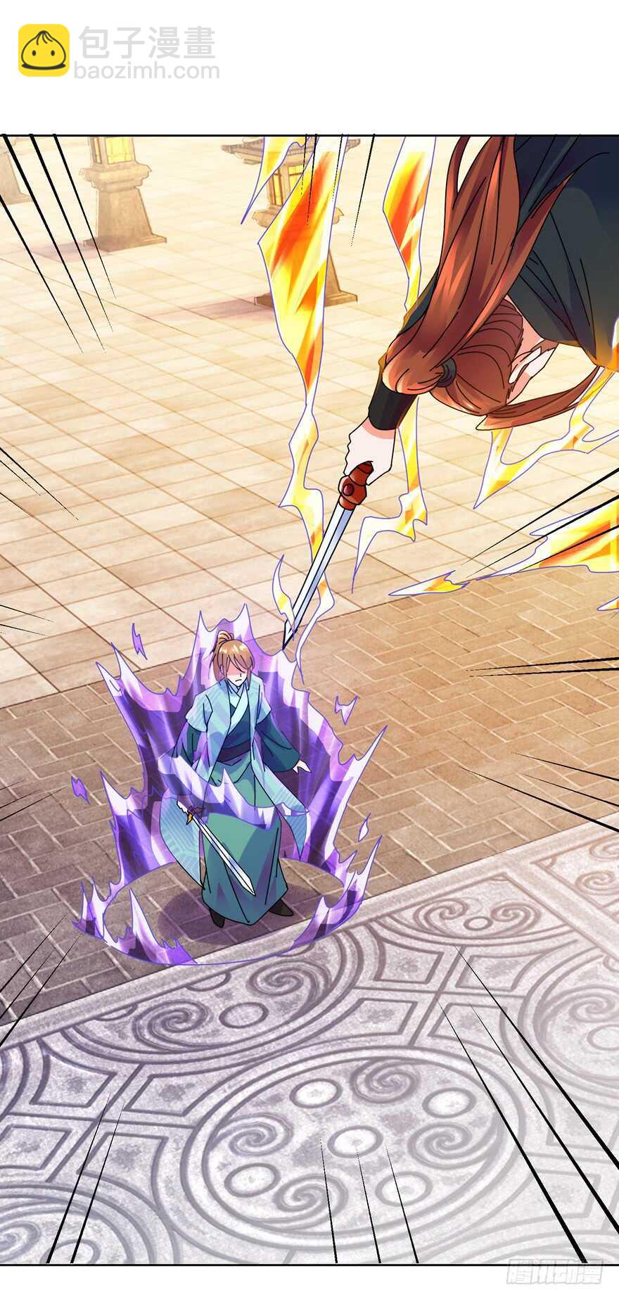 只是切磋而已！-第119话