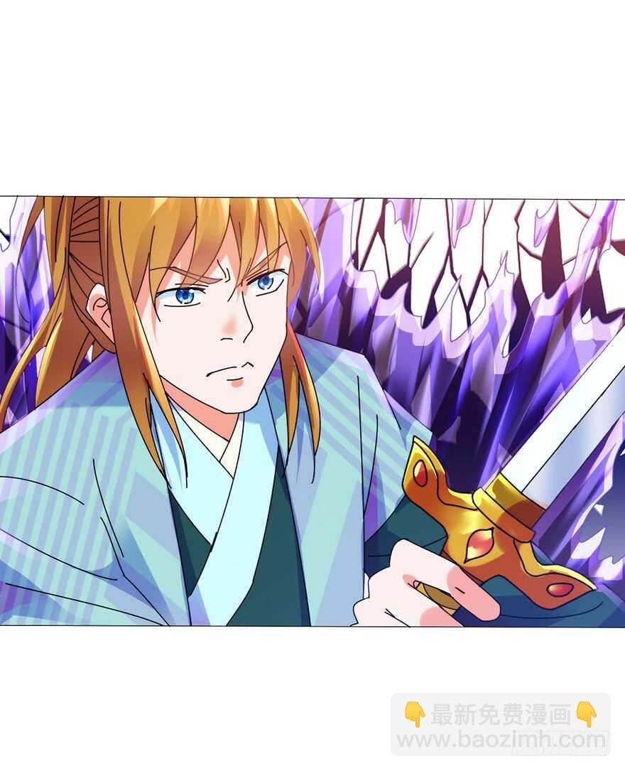 只是切磋而已！-第119话