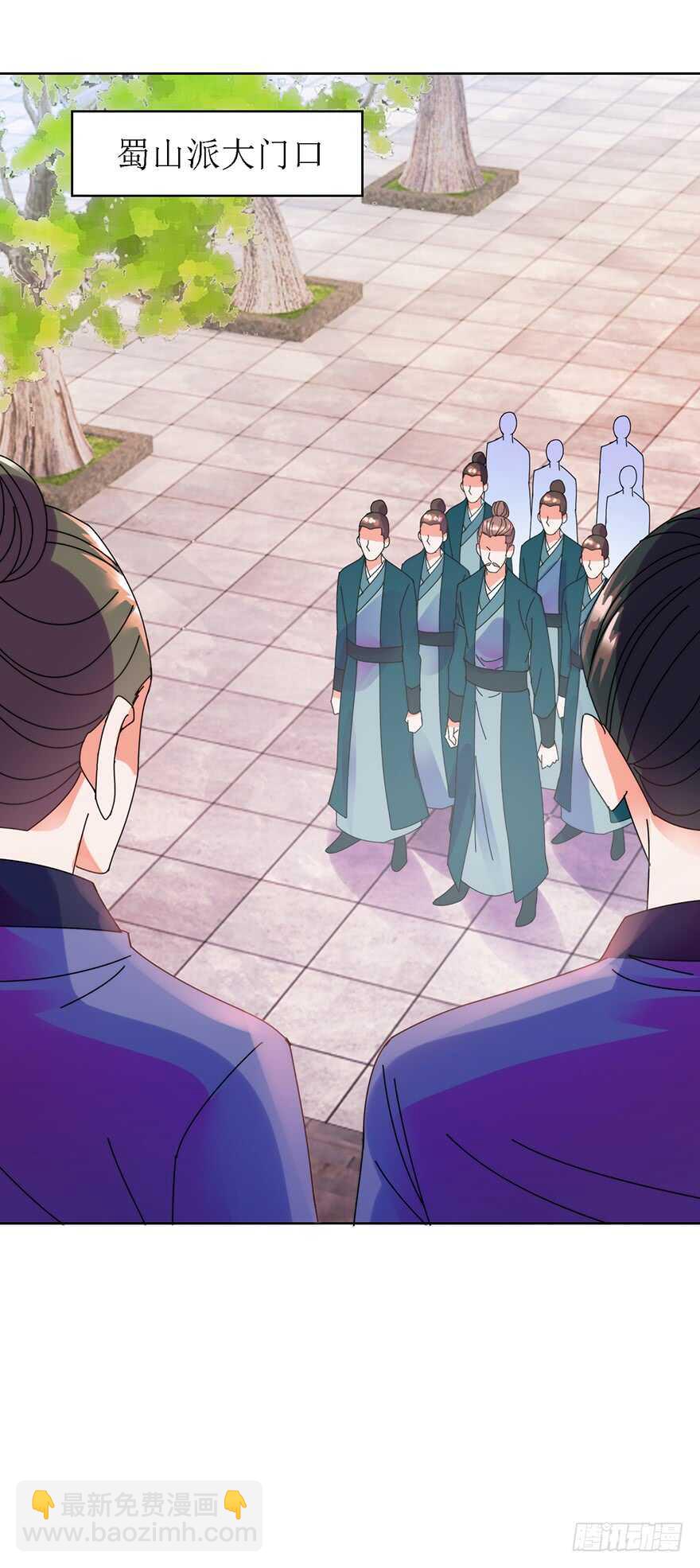 只是切磋而已！-第119话