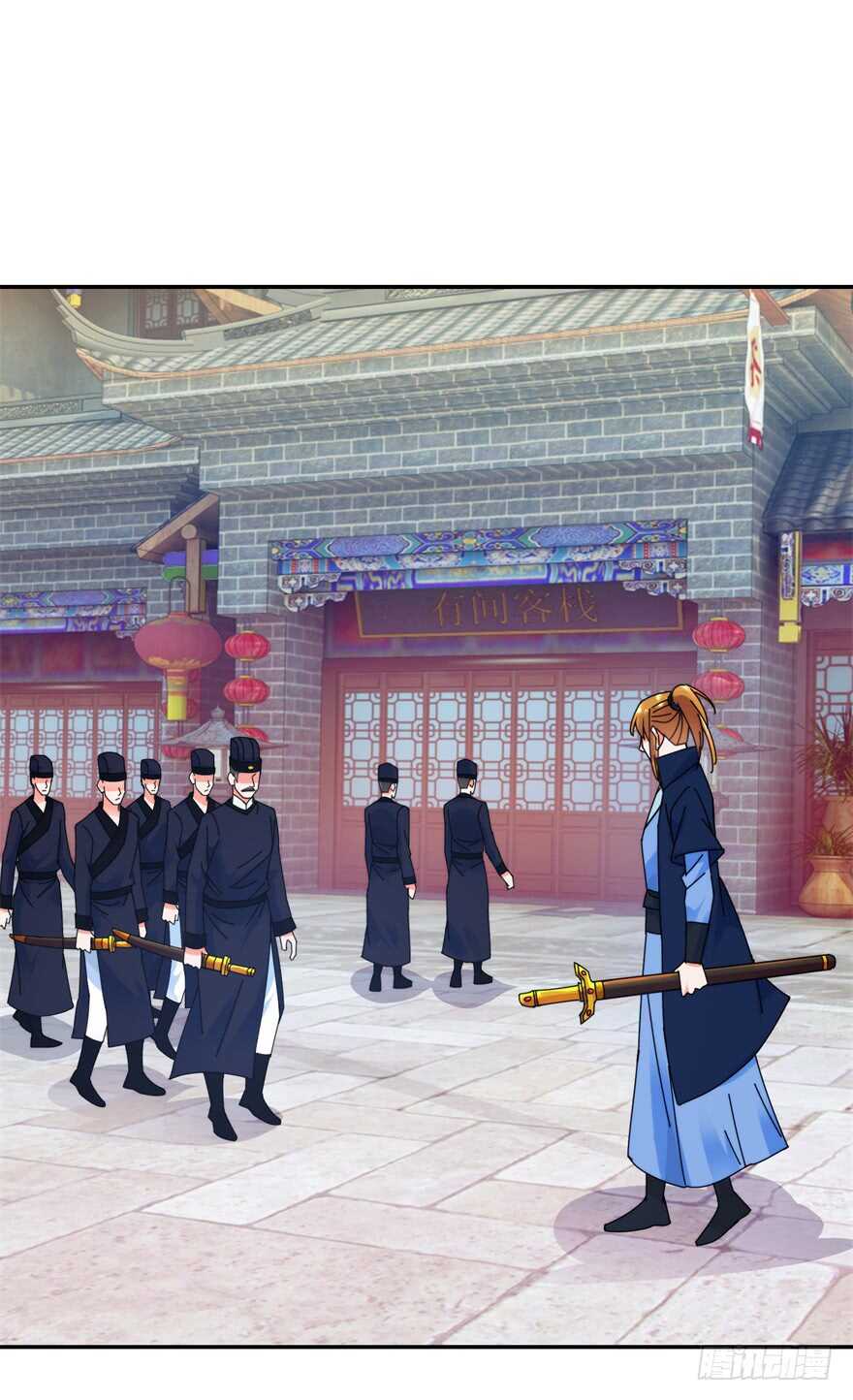 采花大盗和魔教中人-第121话