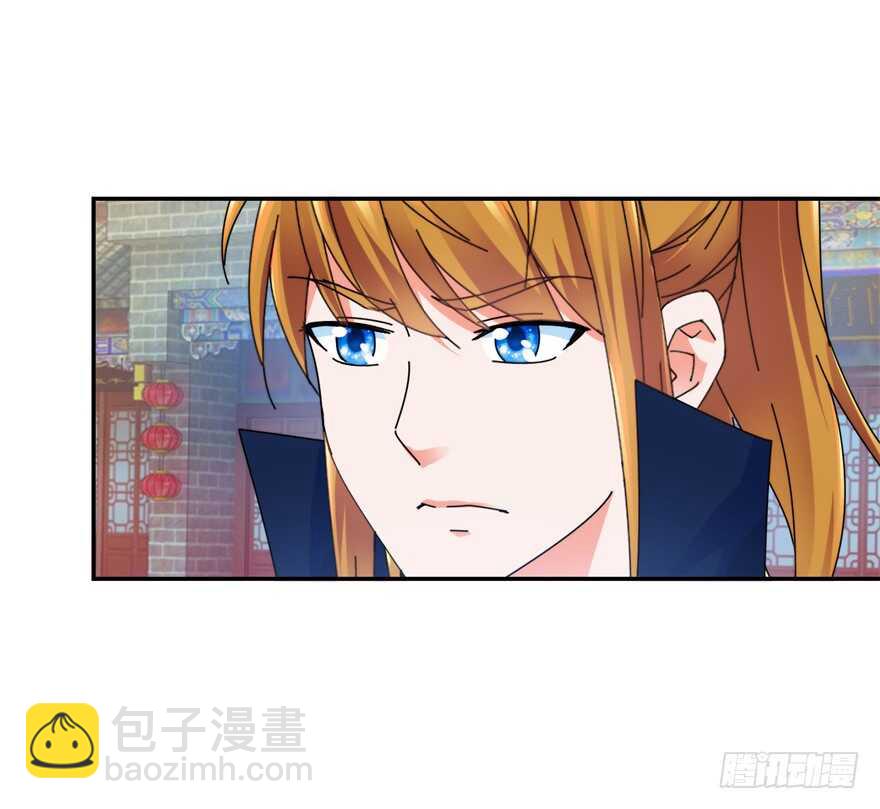 采花大盗和魔教中人-第121话