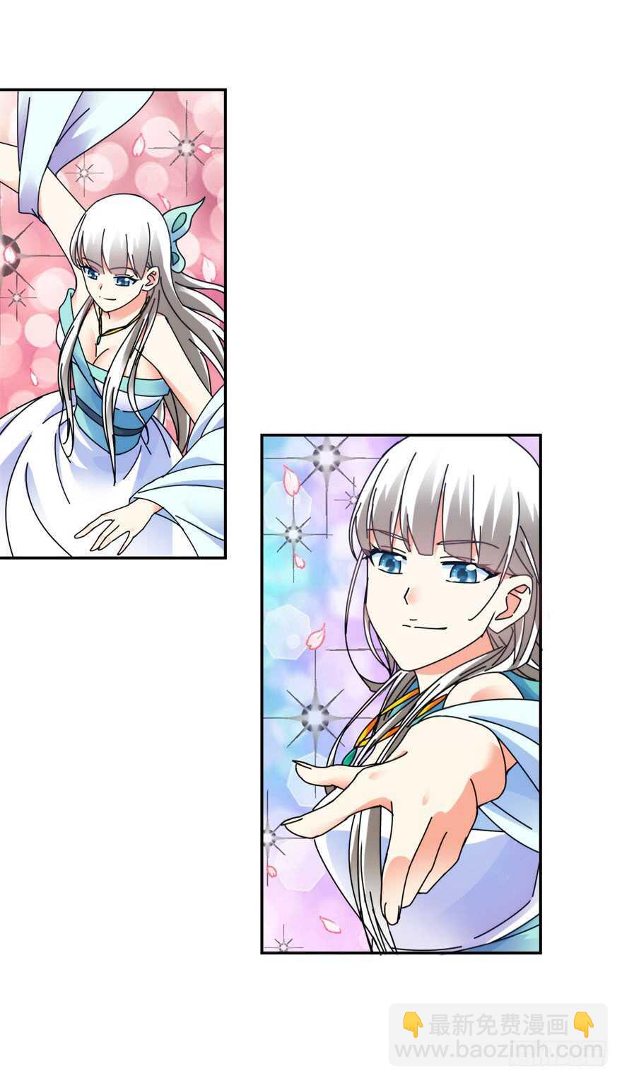 不行的男人？-第125话