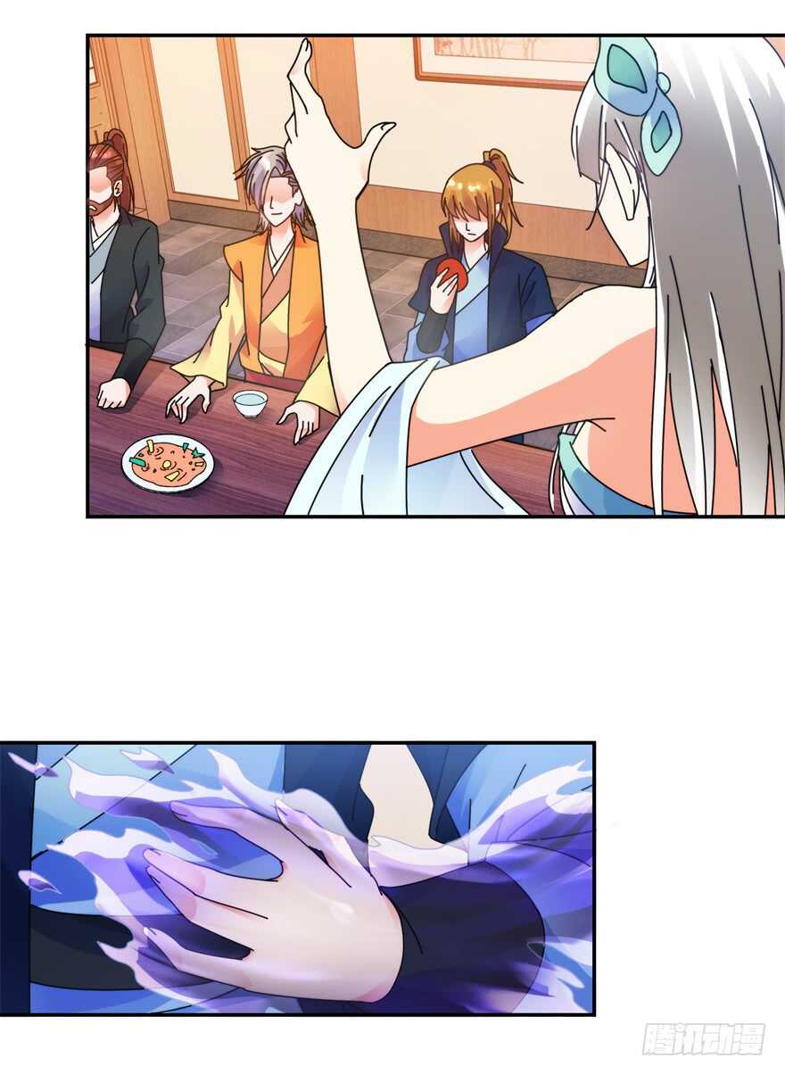 不行的男人？-第125话