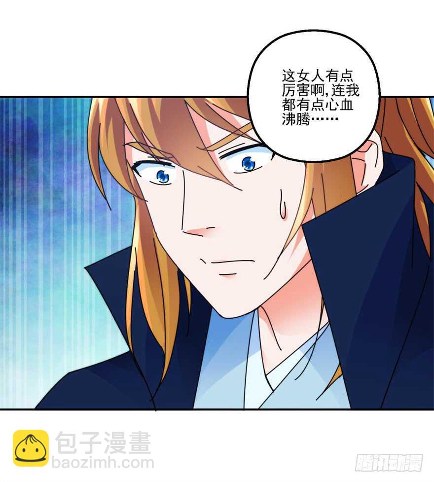 不行的男人？-第125话