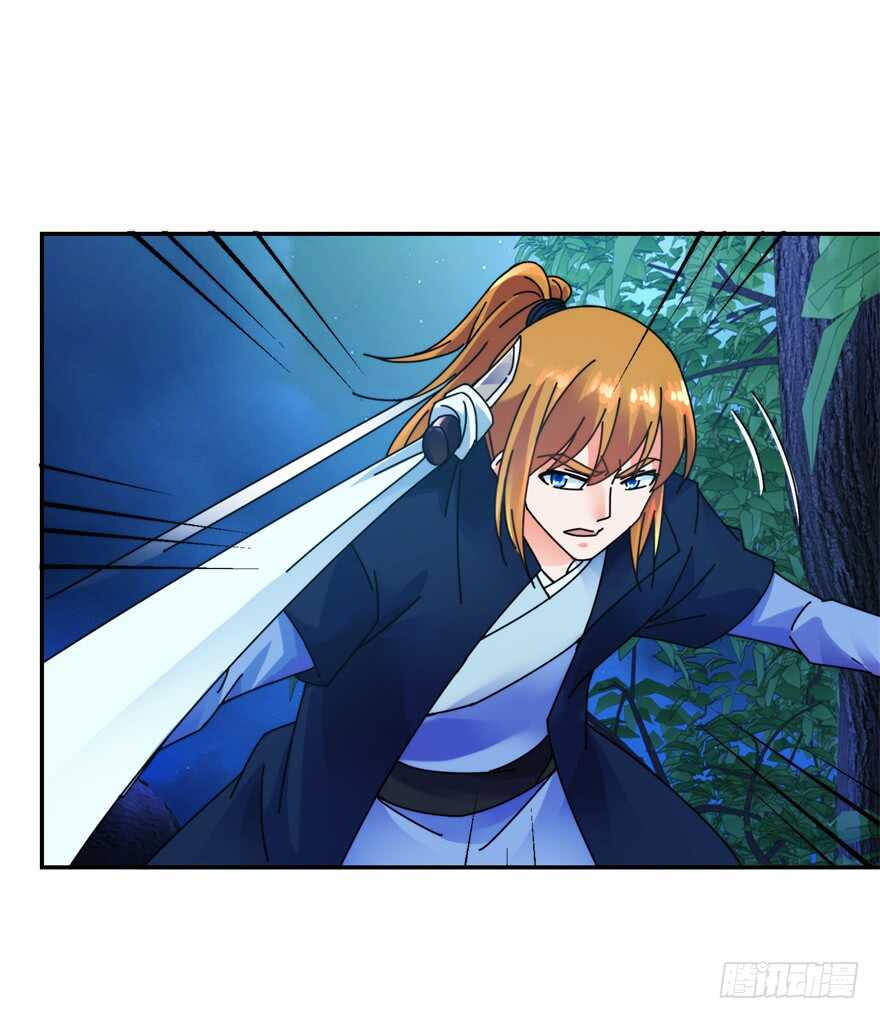 让我补偿你-第127话