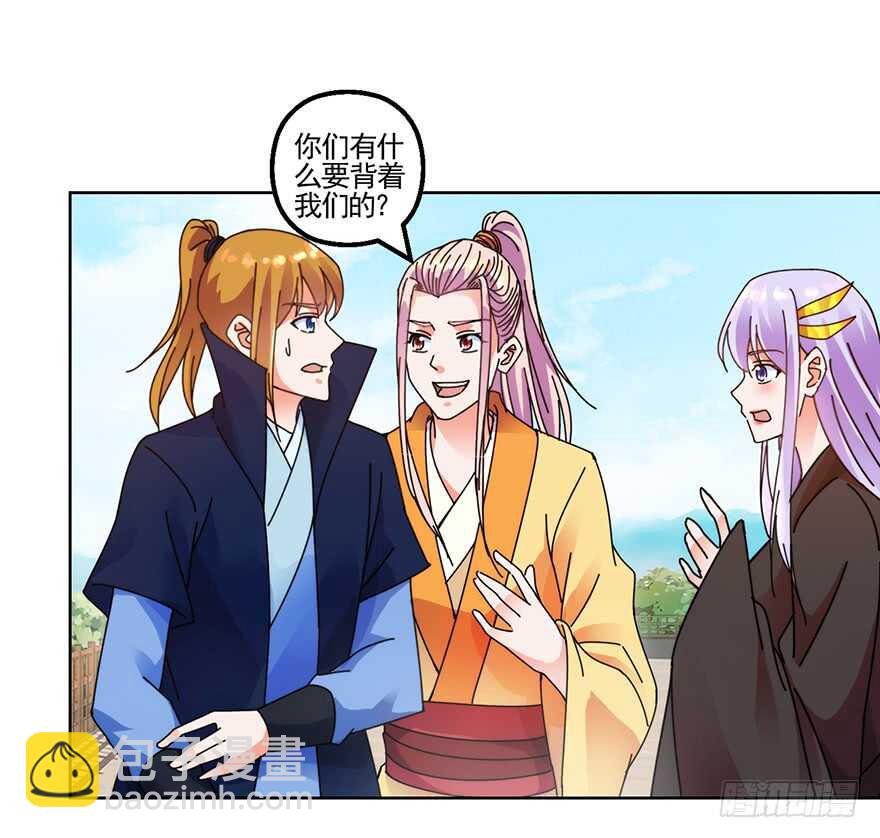 青丝，相思-第131话