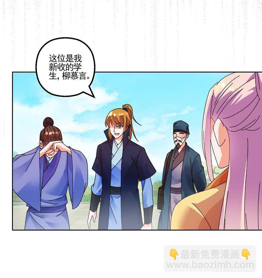 青丝，相思-第131话