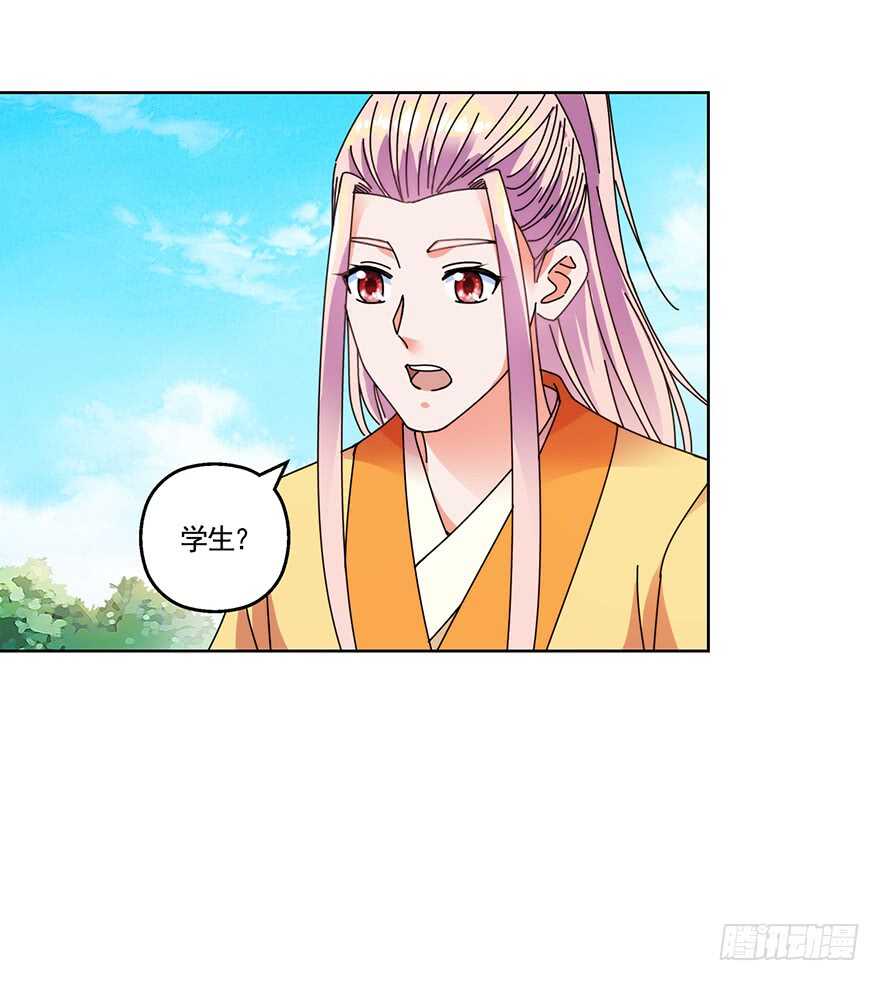 青丝，相思-第131话