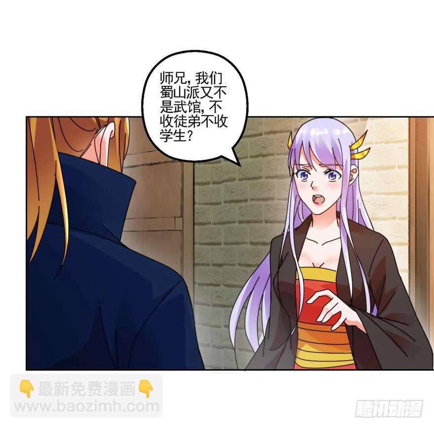 青丝，相思-第131话