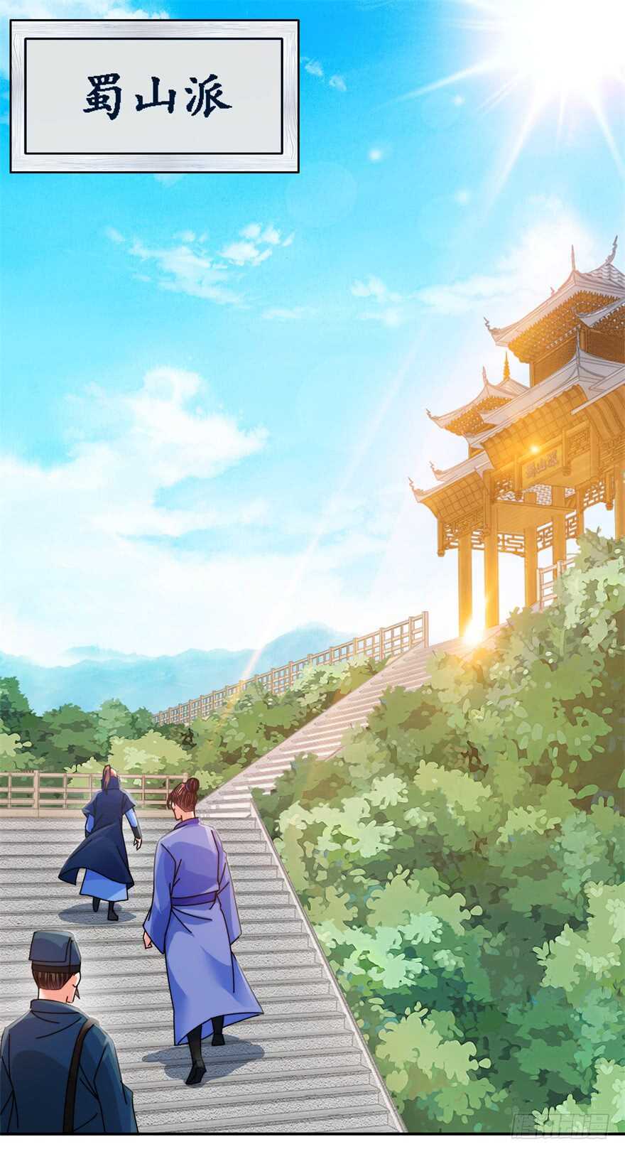 青丝，相思-第131话