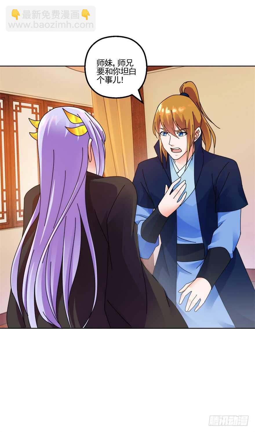 青丝，相思-第131话