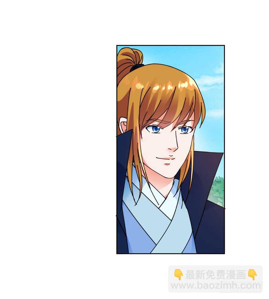 青丝，相思-第131话