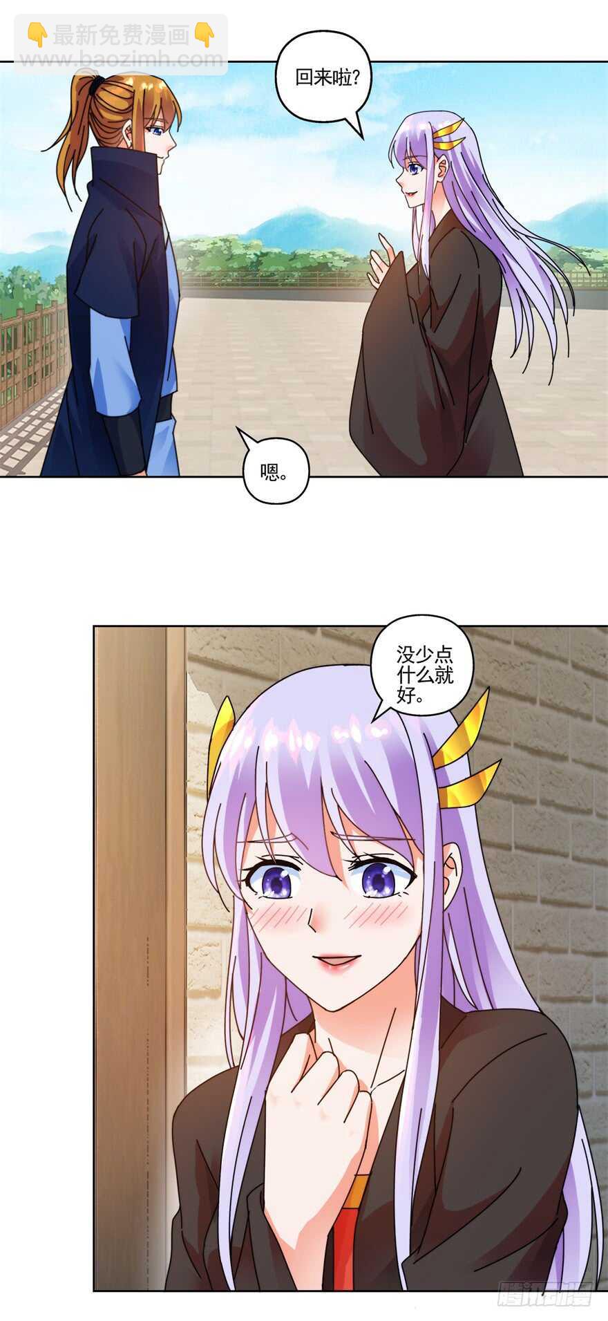 青丝，相思-第131话