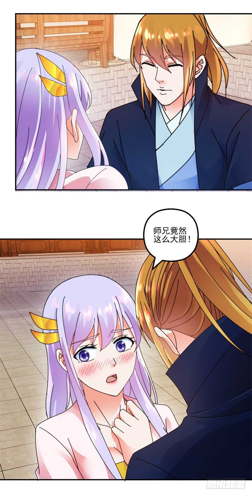 口头婚约-第133话