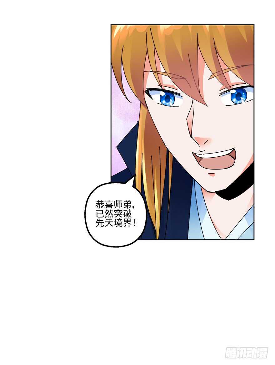 媳妇的要求要满足-第135话