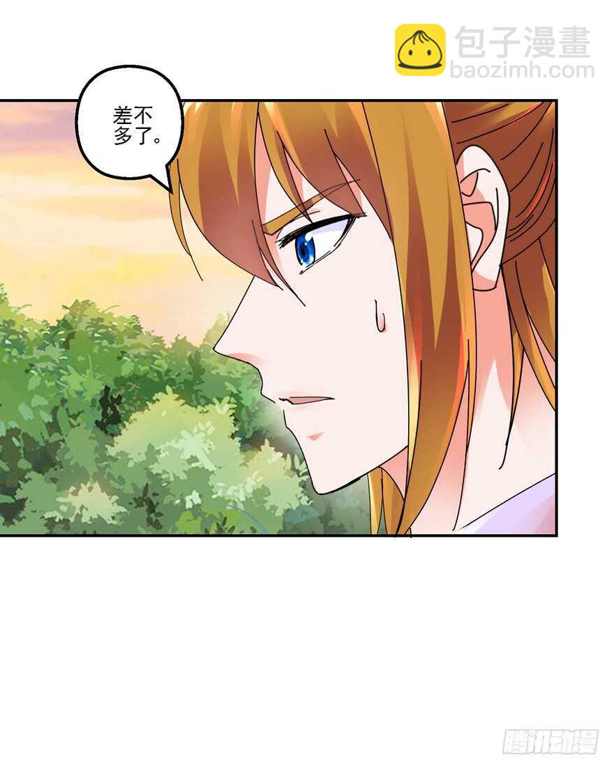 上山挑衅-第139话