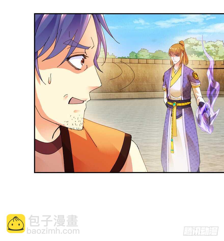 上山挑衅-第139话