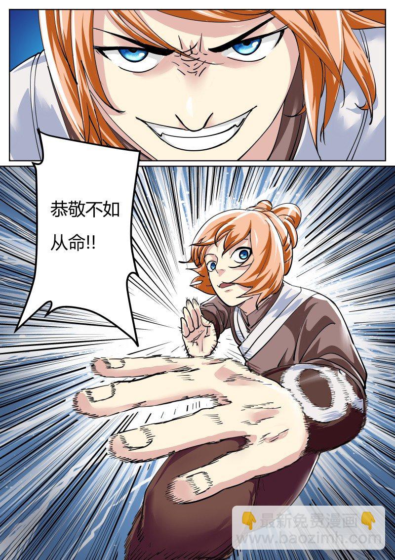 不作死就不会死-第15话