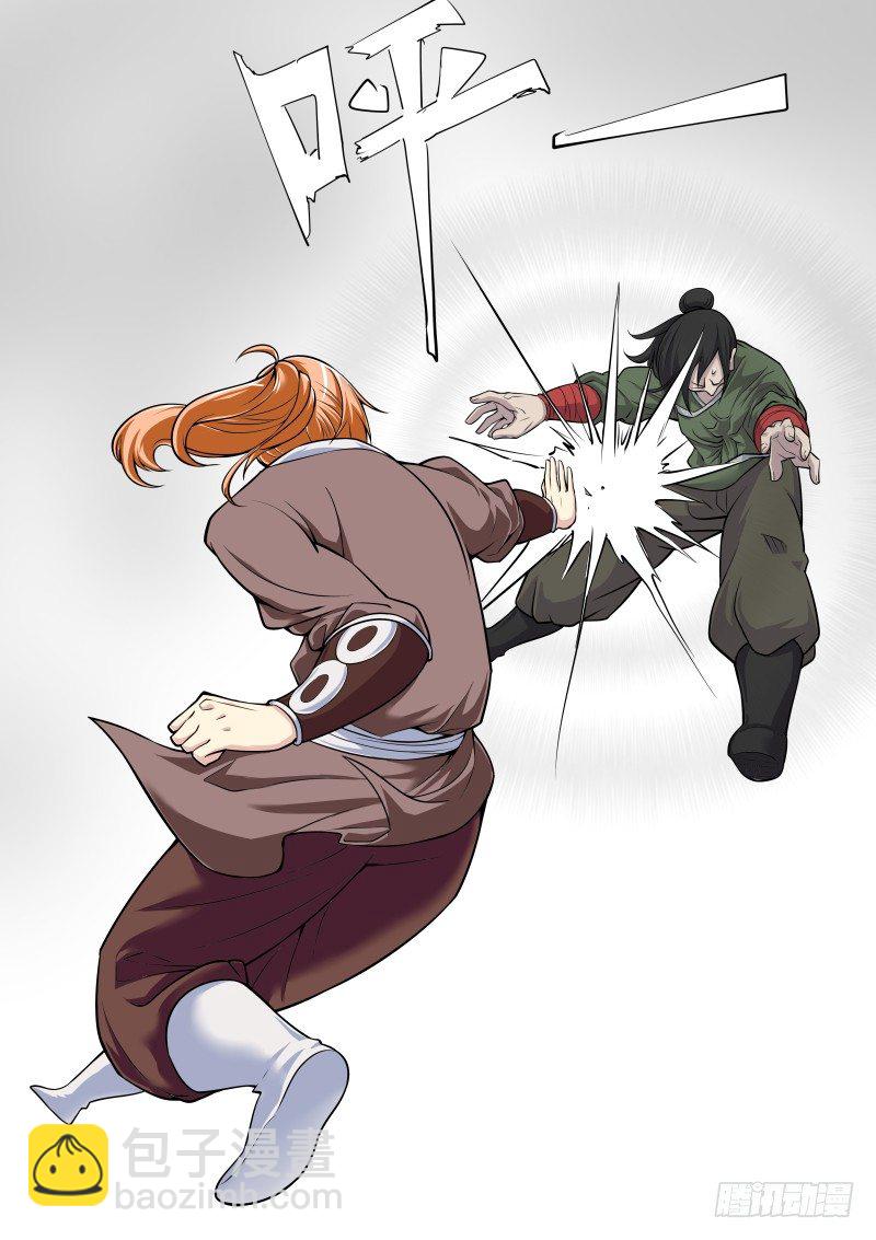 不作死就不会死-第15话