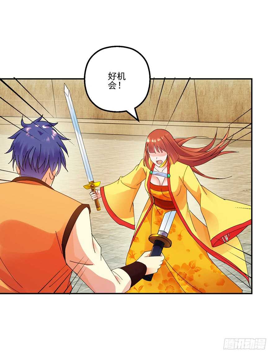 血海深仇-第141话