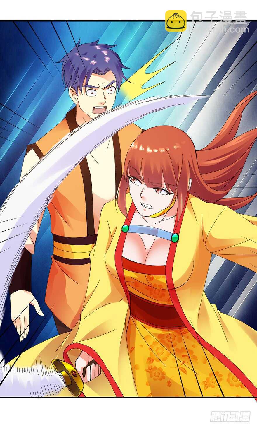 血海深仇-第141话