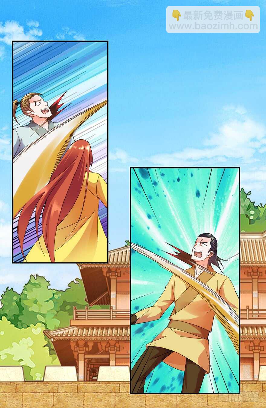 血海深仇-第141话