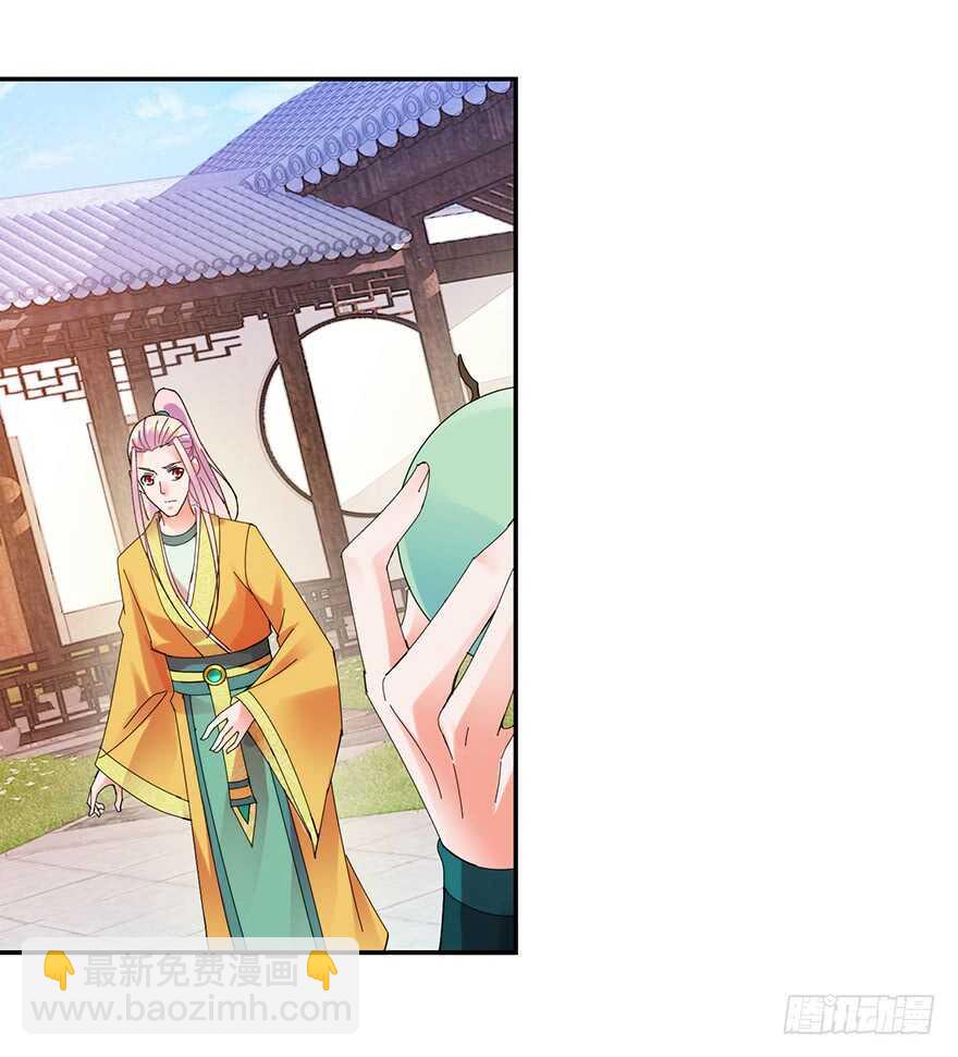 实力大增-第145话