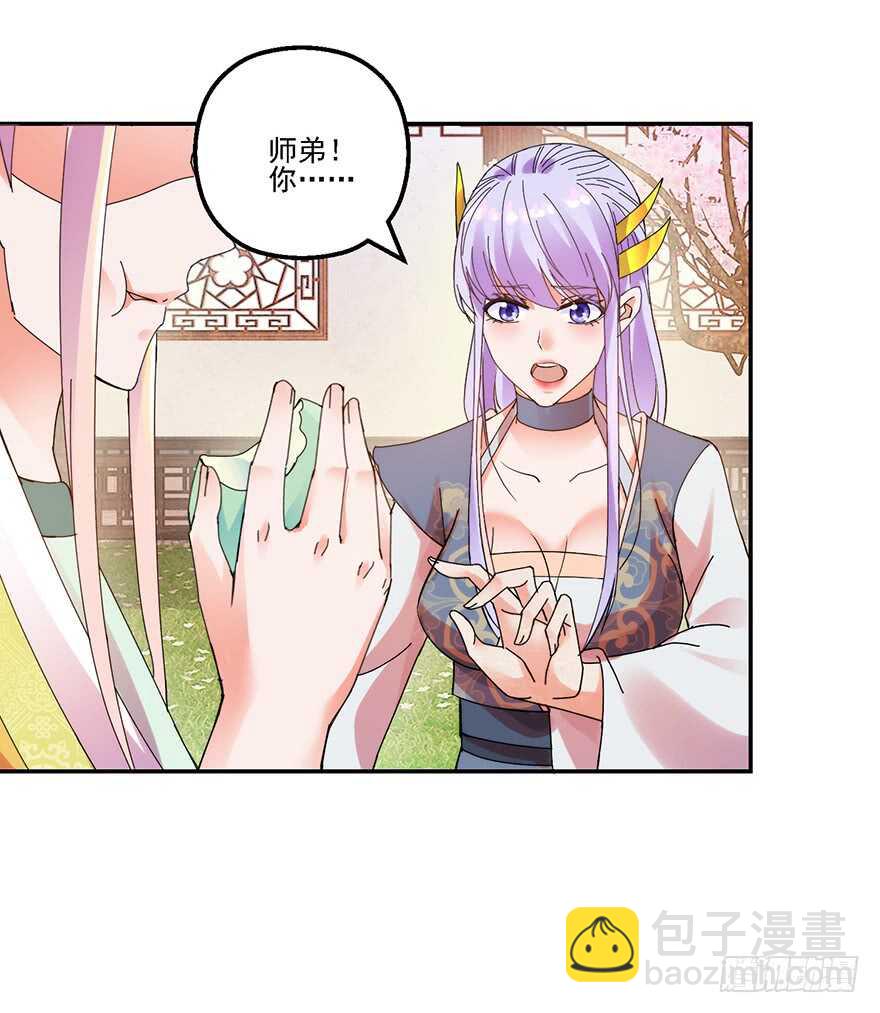 实力大增-第145话