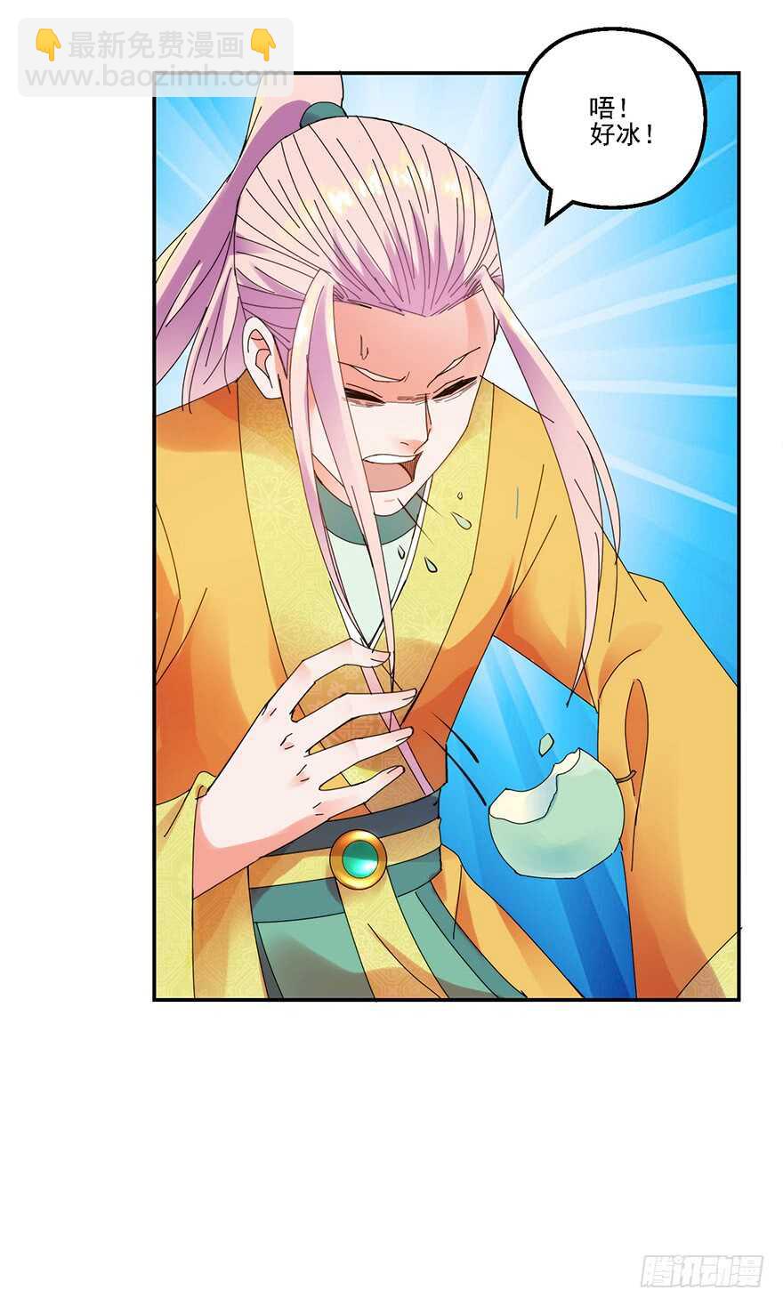 实力大增-第145话