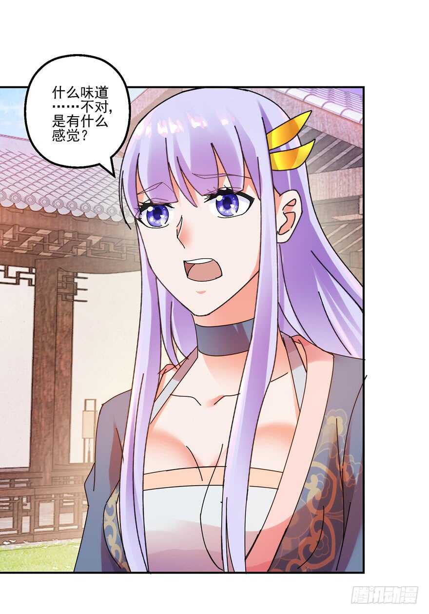 实力大增-第145话