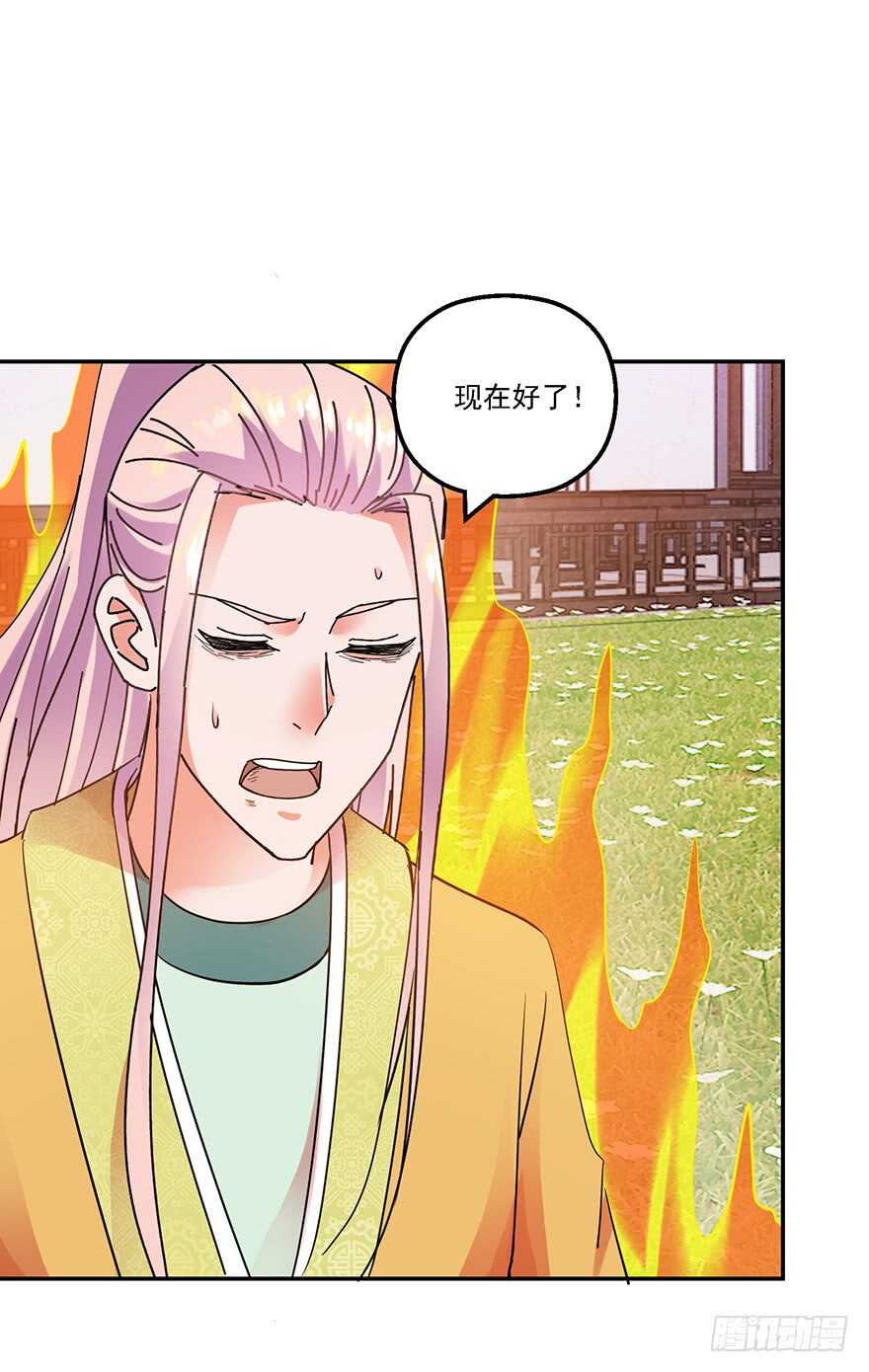 实力大增-第145话