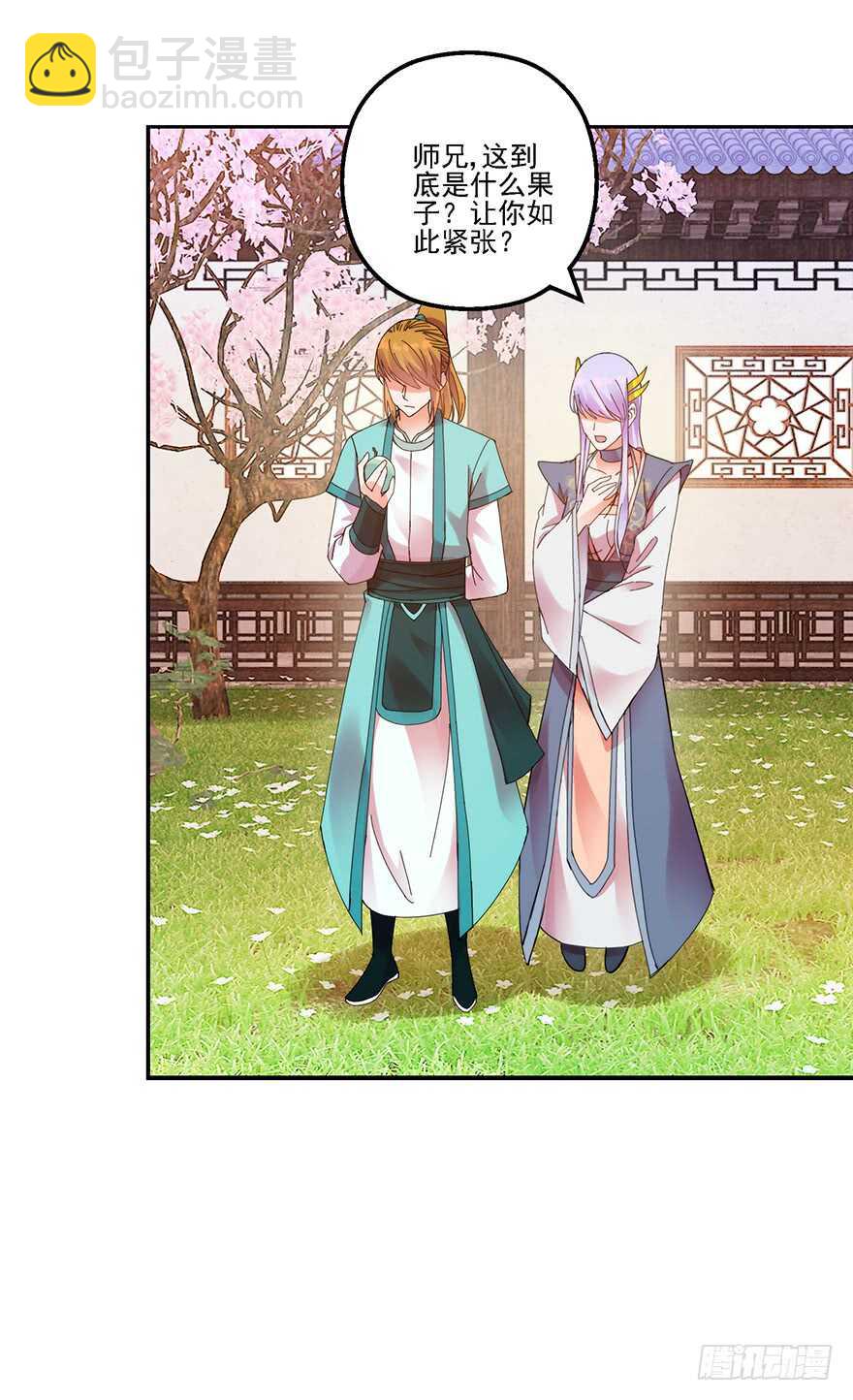 实力大增-第145话