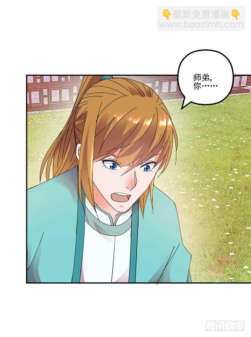 实力大增-第145话