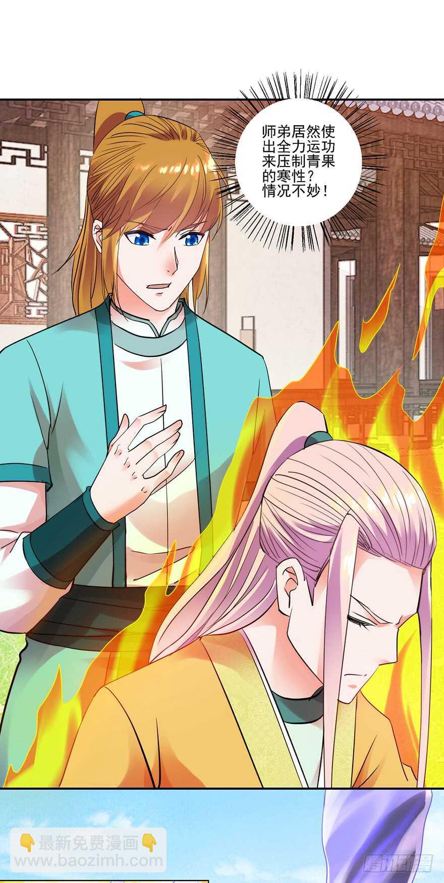 实力大增-第145话