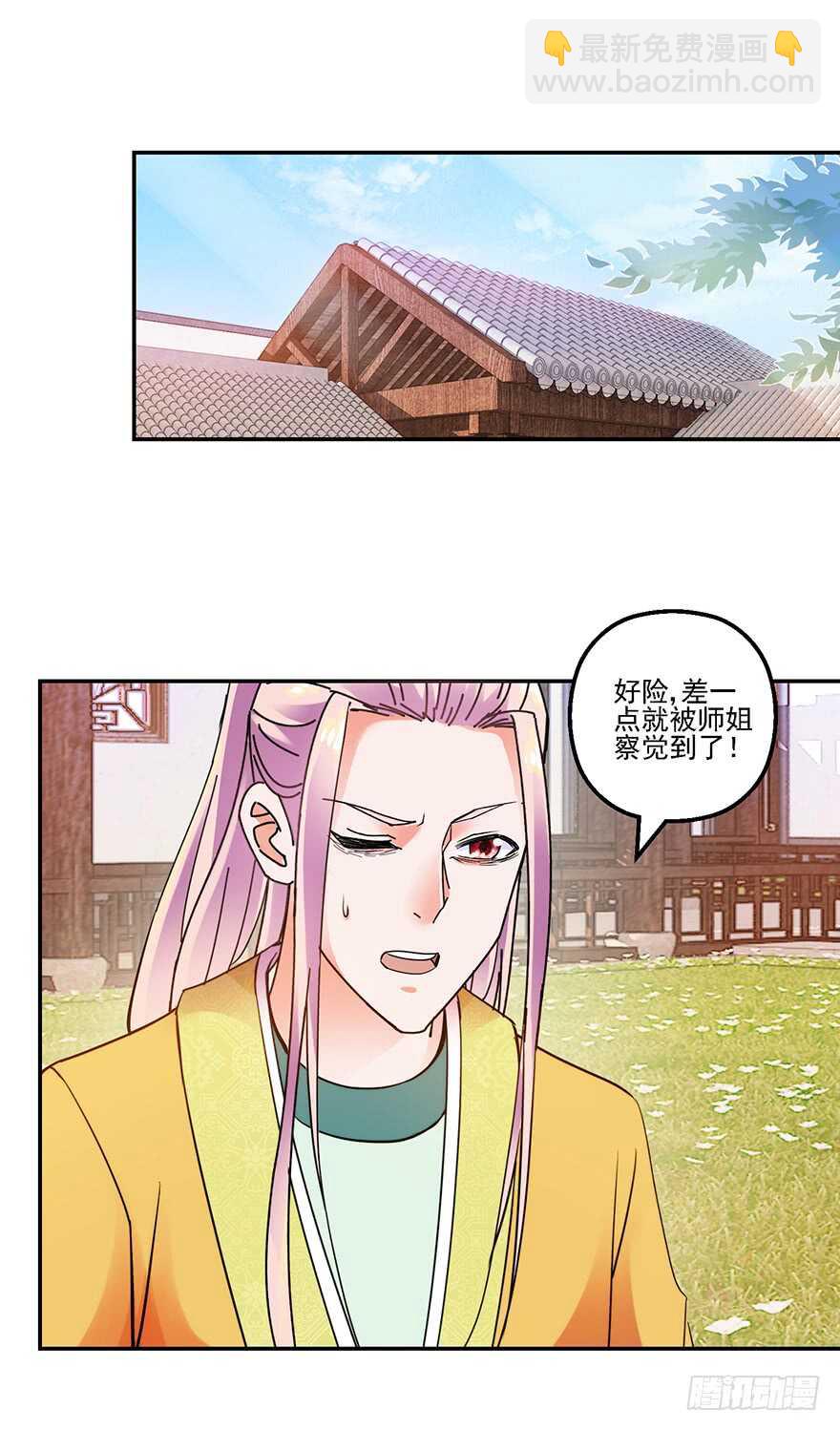 实力大增-第145话